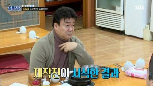 [스압] 방송타면 맛이 변하는 이유.jpg