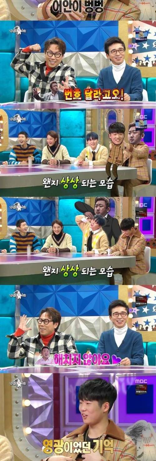 [스압] 번호 좀 줘.jpg