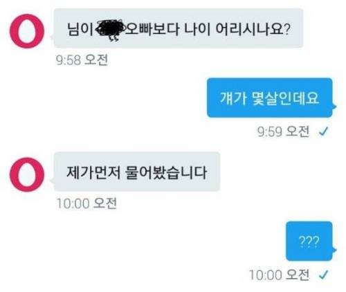 자존심 싸움.. 승자는?.jpg