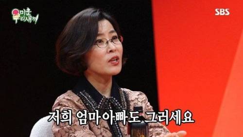 방송활동이 가슴아픈.jpg