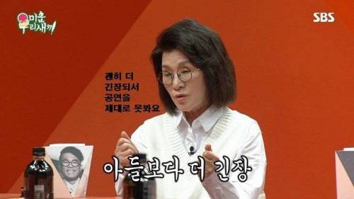 방송활동이 가슴아픈.jpg