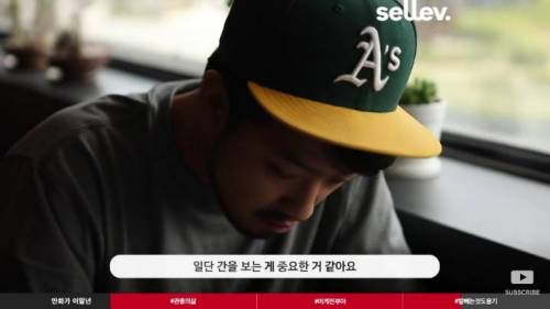 억대 연봉자의 조언.jpg
