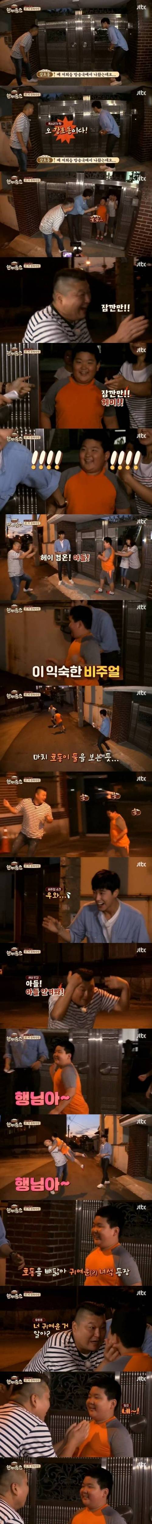 [스압] 매력만점 가족.jpg