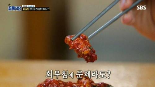 [스압] 방송타면 맛이 변하는 이유.jpg