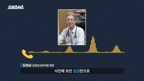 2018년 연예계 미스테리 레전드