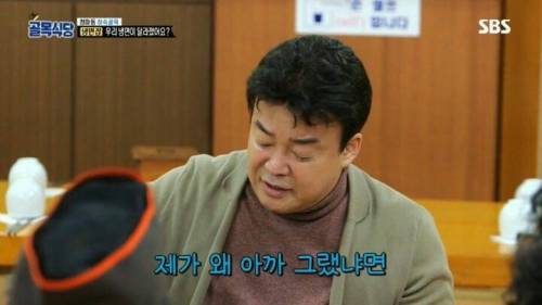 [스압] 방송타면 맛이 변하는 이유.jpg