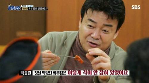 [스압] 방송타면 맛이 변하는 이유.jpg