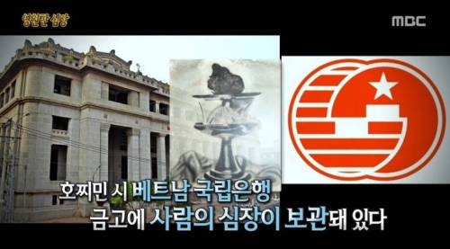 [스압] 영원한 심장.jpg