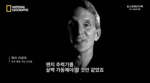 [스압] 히말라야 산맥에서 발견한 바다 생물의 흔적.jpg