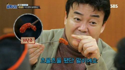 [스압] 방송타면 맛이 변하는 이유.jpg