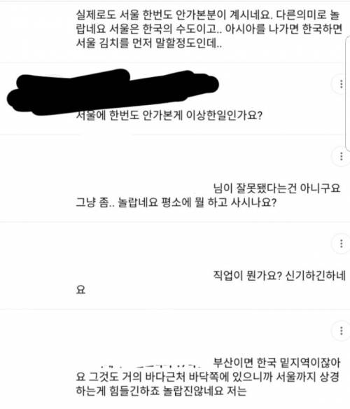 태어나서 서울 한번도 안가볼수 있다 vs 없다