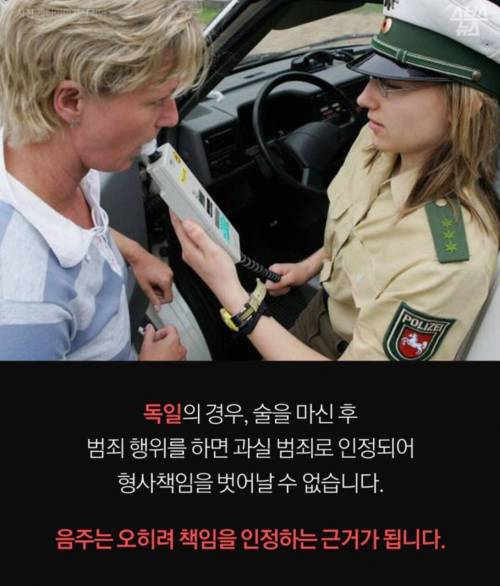 연말에 술자리도 많은데 음주운전 금지.jpg