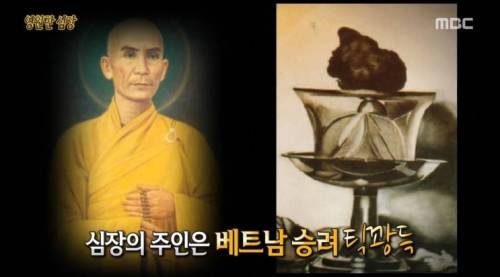 [스압] 영원한 심장.jpg