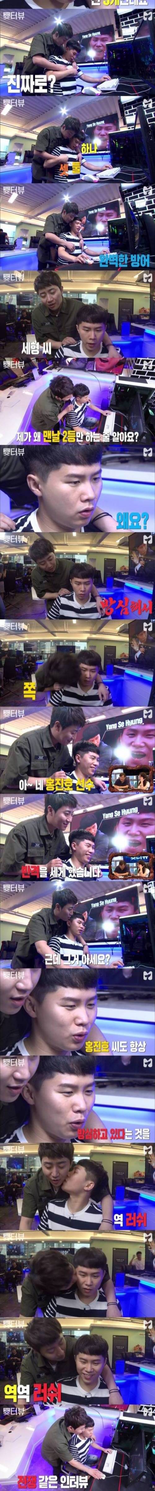 [스압] 홍진호 선생님의 스타강의.jpg