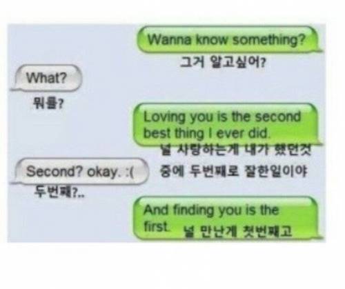 부부카톡 이상과 현실.jpg
