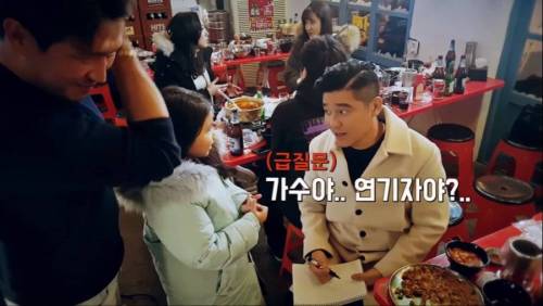 [스압] 어떤 가수의 팬 확인법.jpg
