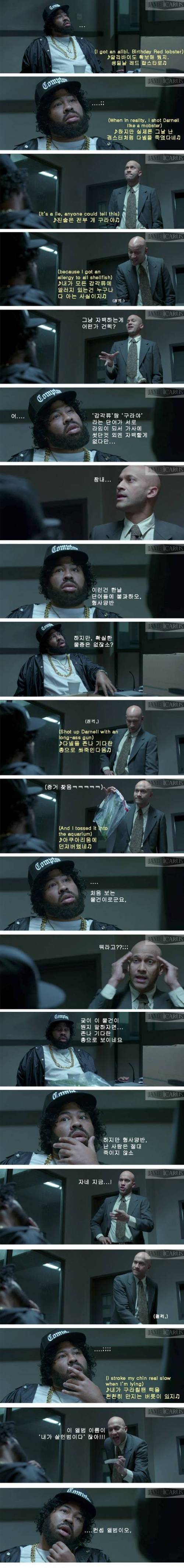 [스압] 어느 한 취조실 .jpg