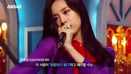 2018년 연예계 미스테리 레전드