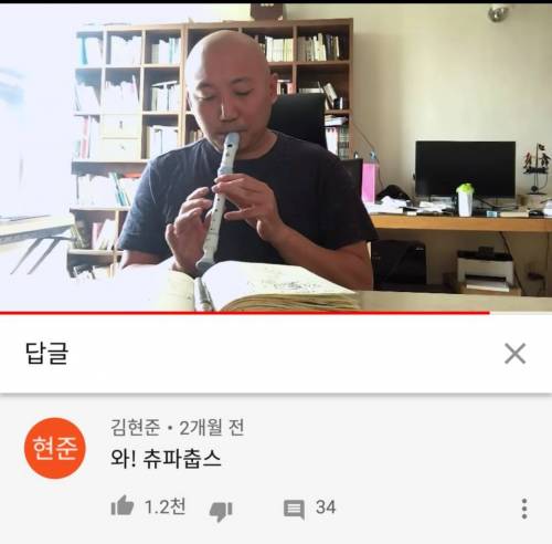 주호민 유튜브 댓글.jpg