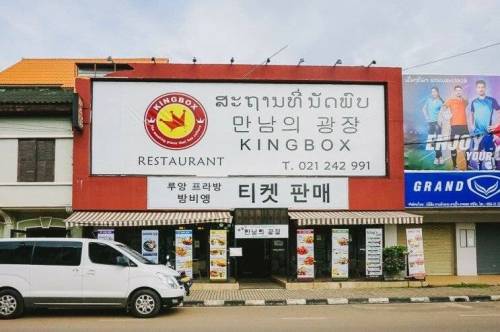 [스압] 한국어 패치 된 관광지.jpg