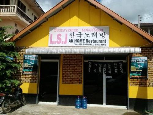 [스압] 한국어 패치 된 관광지.jpg
