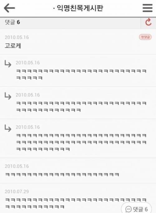 ㅈㄴ맛있는 빵의 정체 .jpg