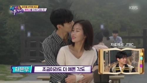 [스압] 키스신만 6시간 찍었다는 차은우.jpg