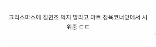 채식주의자 시위.jpg