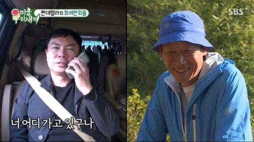 [스압] 남자들끼리의 흔한 견제.jpg