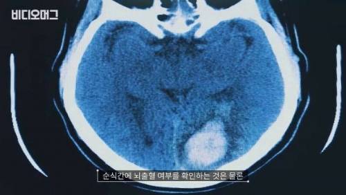 [스압] 신에 도전하는 인간 디지털 헬스케어.jpg