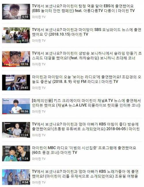 구독자 70만이 넘는 초등학생 유튜버