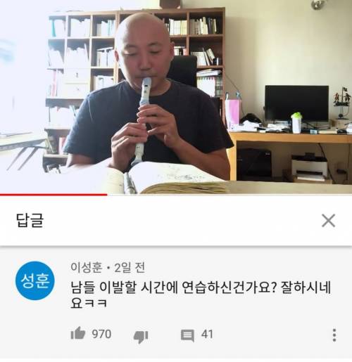 주호민 유튜브 댓글.jpg