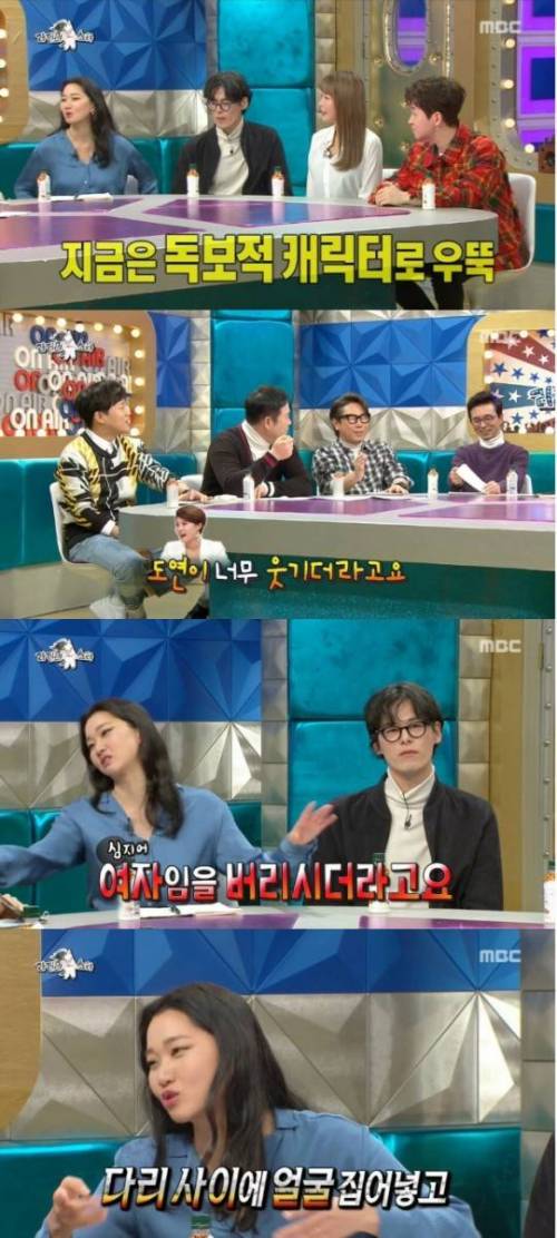 [스압] 장윤주 따라하는 장도연 따라하는 장윤주.jpg