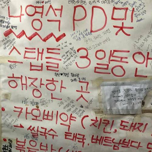 [스압] 한국어 패치 된 관광지.jpg