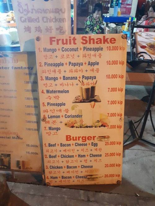 [스압] 한국어 패치 된 관광지.jpg
