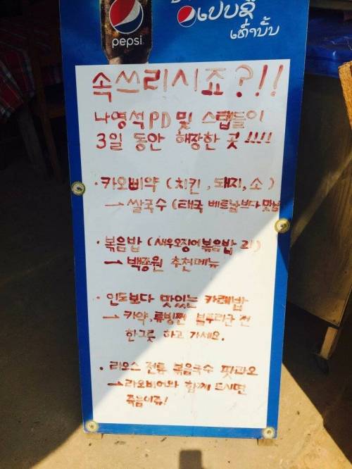 [스압] 한국어 패치 된 관광지.jpg