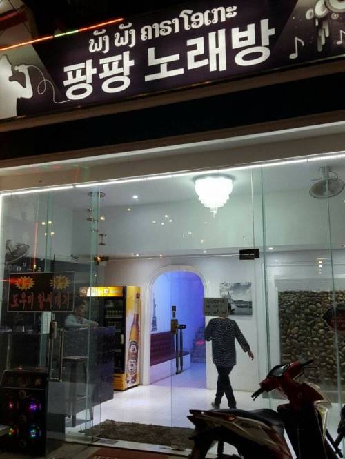 [스압] 한국어 패치 된 관광지.jpg