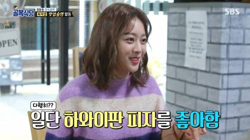 [스압] 그녀가 있는 이유.jpg