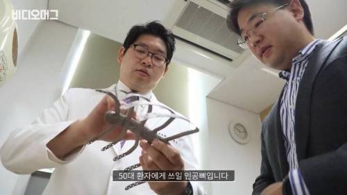 [스압] 신에 도전하는 인간 디지털 헬스케어.jpg