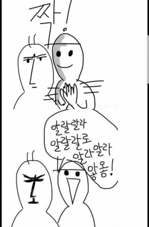 보헤미안 랩소디 보고온 누나.jpg