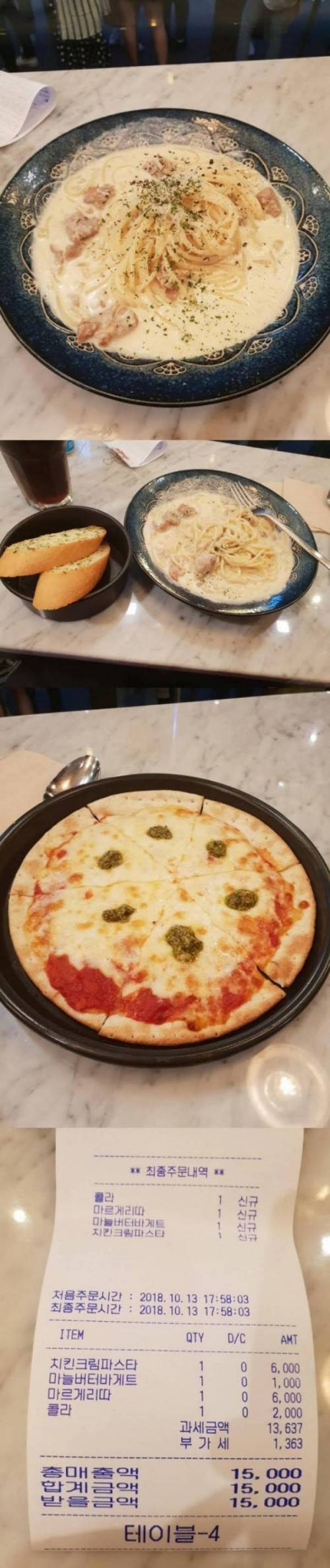 백종원 롤링파스타 근황 .jpg
