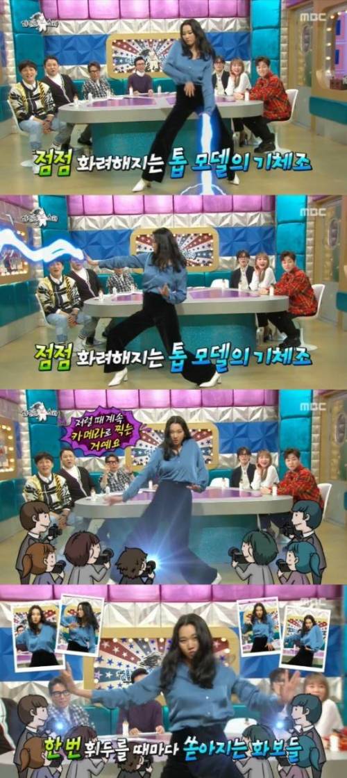 [스압] 장윤주 따라하는 장도연 따라하는 장윤주.jpg