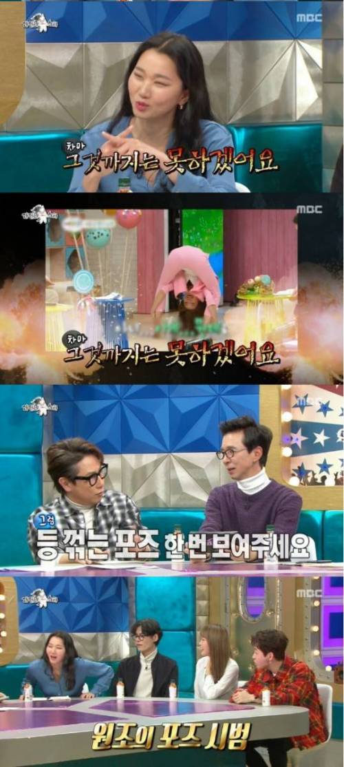 [스압] 장윤주 따라하는 장도연 따라하는 장윤주.jpg
