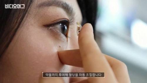 [스압] 신에 도전하는 인간 디지털 헬스케어.jpg