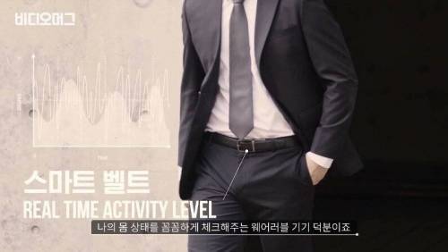 [스압] 신에 도전하는 인간 디지털 헬스케어.jpg
