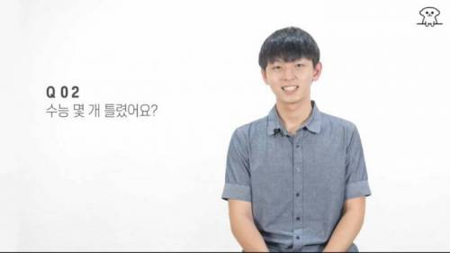 서울대 의대 갈려면 수능 몇개틀려야하나요?