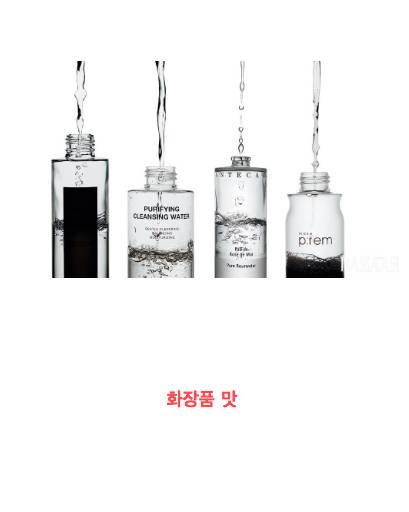 가만히 생각해보면 어떻게 알고 있는지 신기한 맛