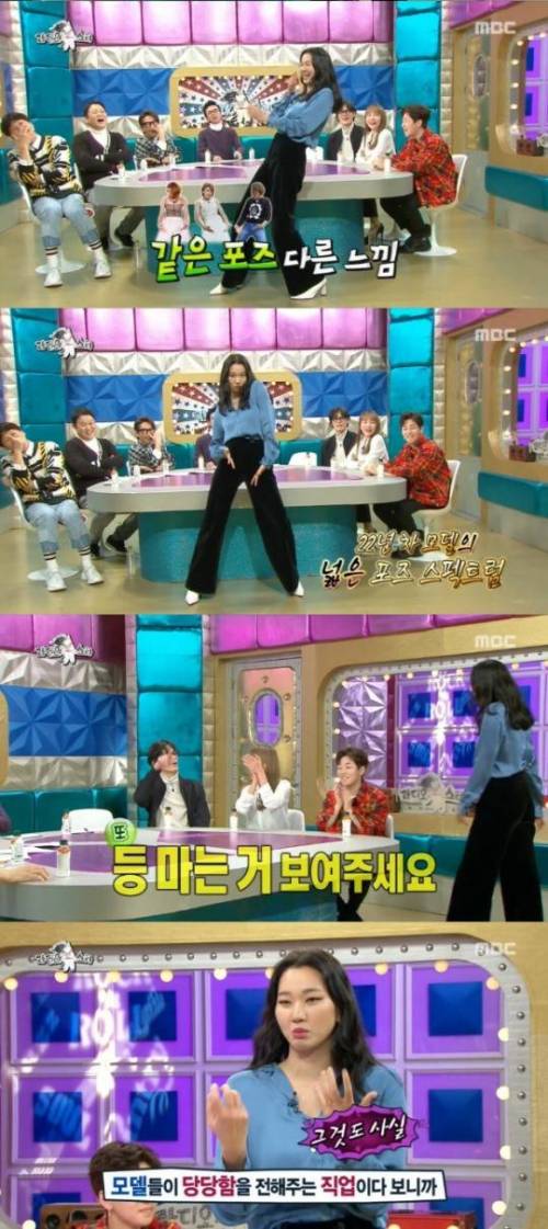[스압] 장윤주 따라하는 장도연 따라하는 장윤주.jpg