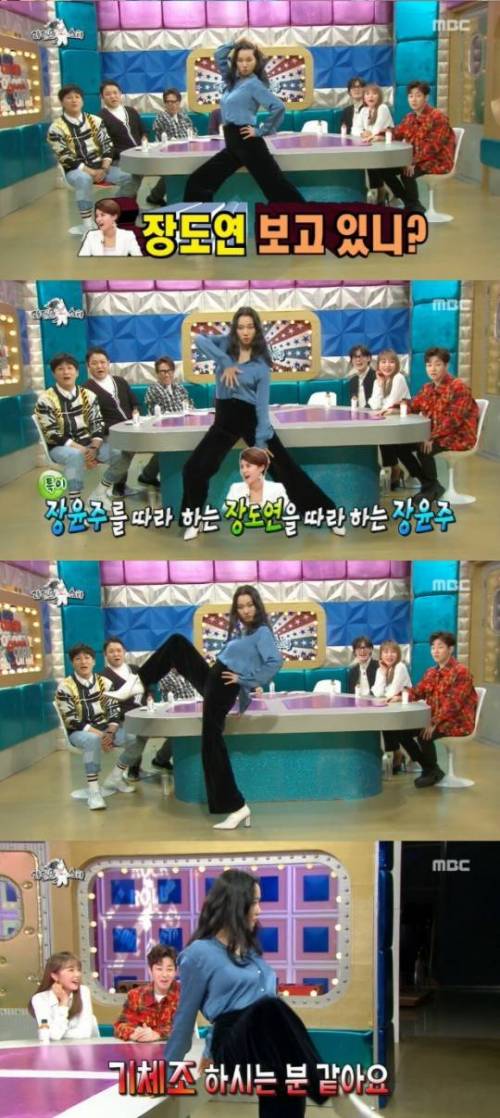 [스압] 장윤주 따라하는 장도연 따라하는 장윤주.jpg