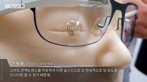 [스압] 신에 도전하는 인간 디지털 헬스케어.jpg